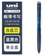 uniUMN-155中性筆按動(dòng)水筆簽字筆辦公學(xué)生用可換筆芯黑筆彩色手賬專(zhuān)用 藍黑色 0.5mm