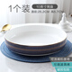 瓷俠客陶瓷窩盤深盤子家用創(chuàng)意菜盤骨瓷蒸蛋羹加深湯盤大號沙拉盤 10英寸大菜盤（1個）