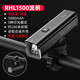洛克兄弟（ROCKBROS）自行車(chē)燈前燈夜騎行強光手電筒type-c充電防雨山地車(chē)戶(hù)外 RHL1500流明車(chē)燈