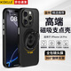 KEKLLE【膚感支點殼】適用iPhone16pro手機殼 蘋果16pro保護套磨砂抗指紋360°旋轉(zhuǎn)支架保護套 午夜黑