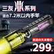 三友三友夜釣燈戶外休閑野釣大功率藍光釣燈釣魚專用激光炮強光釣魚燈 【2024新款】鼎11PRO激光炮