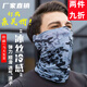 予妲電焊防烤臉頭套防曬冰絲防護口罩男脖套護頸摩托車(chē)面罩戶(hù)外面巾夏 脖套【迷彩灰】