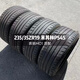 耐家235/35R19米其林2353519 ps4s 適配 奔馳/奧迪/保時(shí)捷/銳志K5輪胎 235/35/19米其林 精選【九成新】
