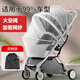 康巴豆 嬰兒車(chē)蚊帳全罩式通用小孩推車(chē)免拆可折疊新生兒搖籃紗網(wǎng)防蚊罩 灰邊白網(wǎng)丨拉鏈款丨加密+收納袋