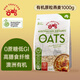 紅色拖拉機（RED TRACTOR FOODS）有機原粒燕麥1000g 澳洲本土版原粒速食原味熱沖燕麥片早餐即食