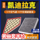 適配凱迪拉克XTS XT4 XT5 ATS-L SRX SLS賽威空氣濾芯空調濾芯汽車(chē)空濾原廠(chǎng)升級  凱迪拉克ATSL