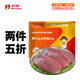 華英（HUAYING） 精選櫻桃谷鴨胸肉新鮮鹵煮烤鴨食材 去皮鴨胸1000g