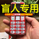 NYPRO盲人專用凸起大按鍵老人手機(jī)大字體4g5g老年機(jī)可不用解鎖全語(yǔ)音王 紅色 電信版 官方標(biāo)配