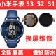 冇語寄修小米手表s3s2換外屏幕watchS1換外屏玻璃s1pro換屏幕總成維修 S2 46寄修外屏玻璃 顯示觸摸正常更換