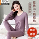 莫代爾秋衣秋褲套裝女莫代爾棉薄款保暖內衣緊身打底衫大碼線(xiàn)衣襯褲青年 X128款-灰紫 (XL)建議110-128斤