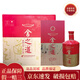 舍得 舍之道 50度 1000ml（1L）濃香型白酒 1000ml*4瓶