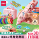 得力（deli）3d打印筆兒童款低溫不燙手立體涂鴉繪畫(huà)筆六一兒童節禮物多功能無(wú)線(xiàn)筆馬良神筆生日禮品 高檔禮盒【奢華50卷耗材】櫻花粉充電款/送31禮包
