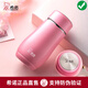 希諾保溫杯女便攜不銹鋼創(chuàng  )意水杯迷你小巧可愛(ài)女士時(shí)尚保溫茶杯 XN9638-淺粉色300ml 大小適中