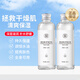 健美創(chuàng)研維生素e護膚甘油保濕臉部滋潤補水妝前打底防干裂潤膚美容院乳油 維e護膚甘油*2