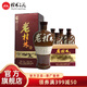 桂林三花酒 米香型白酒 45度老桂林 象山窖藏 500mL 6瓶