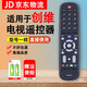 適用于創(chuàng)維液晶電視機(jī)遙控器YK-6002J E360E E5ERS X3 E361w 遙控器+電池