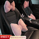Wabbprzz汽車(chē)頭枕腰靠車(chē)用護頸枕椎靠枕車(chē)載座椅腰靠墊一對四季可愛(ài)蝴蝶結