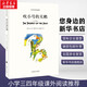 【系列自選】吹小號的天鵝 中英雙語珍藏本 懷特經(jīng)典三部曲 小學(xué)生課外閱讀書籍 圖書 兒童讀物