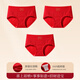 貓人大紅色內褲女士本命年純棉新年新娘過(guò)年無(wú)痕2026結婚送禮馬年 喜上眉梢+如意+招財進(jìn)寶 共 3條 XL （參考體重120-130斤）