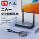 PX大通電視投屏器 hdmi無線傳輸器 筆記本電腦接電視顯示器投影儀高清視頻無線傳輸同屏器 WMS-7000PRO【50米  雙接口】