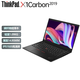 聯(lián)想Thinkpad X1carbon 超薄便攜商務(wù)辦公14英寸二手筆記本電腦ibm超極本X1C 95新⑿X1C2019-I7-16G-1TB