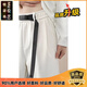 牧柒帛（MUQIBO）美式米白色休閑褲子秋冬小個子穿搭男生潮牌運(yùn)動長褲斜紋直筒衛(wèi)褲 米白色【升級款】 M 100-120斤可穿