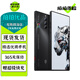 努比亞 nubia 紅魔8S Pro 二手5G手機 驍龍8Gen2領(lǐng)先版 電競游戲性能全面屏旗艦手機 暗夜騎士 12GB+256GB 贈3C認證快充 99新