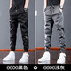綾帛【2條裝】工裝褲男春秋季休閑褲男寬松褲子男哈倫束腳褲男士長(cháng)褲 黑色+淺灰【春秋兩條裝】 L (建議105-125斤)