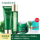 婷美復(fù)活草水活修護(hù)套裝護(hù)膚品水乳補(bǔ)水滋潤套盒（加蘆薈膠+面膜2） （潔面膏+柔潤水+特潤霜）