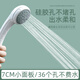 花灑萬家樂熱水器日式通用花灑大孔防堵老式家用塑料頭淋浴頭套裝 WJL通用花灑頭