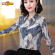 初徑印花襯衫女長(cháng)袖春秋新款中媽媽裝復古雪紡衫上衣打底襯衣 3381#灰藍 3XL 【建議130-140斤】