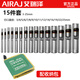 艾瑞澤皮帶打孔器皮革沖孔器腰帶鉆孔器沖子開(kāi)孔沖頭沖眼器布包15件套