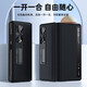 尚絢適用華為matex2手機殼真皮支架款保護套智能視窗華為X2典藏版折疊屏防摔商務(wù)皮套 【酷雅黑】真皮視窗翻蓋皮套 華為Mate X2