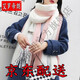 艾羅帝朗 圍巾女秋冬季休閑百搭百搭學(xué)生軟妹加厚毛線針織ins少女款保暖男圍脖女士圍巾圣誕節(jié)禮物 貼標(biāo)款粉白色（禮盒裝）