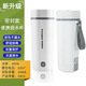 YOWei跨境110V小型便攜式電熱杯自動(dòng)加熱水杯禮品燒水杯跨境美國歐洲 0.35L 【家用款】國標(biāo)220V 淺綠色