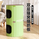 華元寵具（hoopet）貓爬架劍麻桶貓抓板一體大型貓架多功能四季通用貓窩半封閉式 雙層貓抓板貓窩（紙筒需安裝）