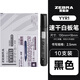 斑馬牌（ZEBRA） 可擦白板筆白板筆 YYR1白板筆黑紅藍色水性記號筆 黑色【10支裝】 2.5mm