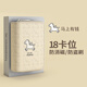參拾憶2025新款卡包女式小巧可愛卡位多信用卡防盜刷證件零錢名片夾收納 馬上有錢米卡包【18卡+2證件位】