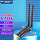 gxlinkstar AX210WiFi6網(wǎng)卡臺(tái)式電腦WiFi6電競(jìng)千兆網(wǎng)卡PCI-E三頻5374M 【黑色騎士】9260AC雙頻2030M藍(lán)牙5.1