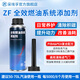 采埃孚（ZF）全效汽油添加劑/燃油寶/發(fā)動機清潔劑 除積碳清洗進氣門降低油耗 1瓶裝（225ml）
