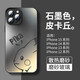 魔杰樂 磨砂玻璃卡通適用iPhone16pro手機殼全包防指紋新款高級感蘋果14promax保護套情侶款 石墨色-磨砂玻璃皮卡丘 iPhone 13
