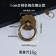 銅匠師實(shí)心單孔小拉手中式仿古黃銅拉環(huán)圓環(huán)扣手銅環(huán)抽屜圓形小拉環(huán) 3.cm古銅色螺絲款（梅花款）