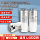 君魄空調(diào)電容通用型壓縮機(jī)啟動(dòng)電容防爆CBB65A電容35uf/450V外機(jī)通用 35uF【一個(gè)裝】 【型號一樣即可，不分正負(fù)極】