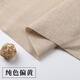 亞麻布料 純色沙發(fā)素色棉麻布素麻 背景布面料diy手工桌布 偏黃-半米價(jià)