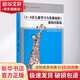 團(tuán)購優(yōu)惠 3-6歲兒童學(xué)習(xí)與發(fā)展指南 案例式解讀 華東師范大學(xué)出版社