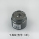 FAMACO原裝進(jìn)口皮革補色補傷膏皮包劃痕磨損修復翻新上色皮鞋皮衣染色劑 333卡其灰