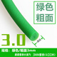 天米PU圓帶 聚氨酯 綠色粗面 工業(yè) 圓形 皮帶 DIY車床 電機 O型傳動帶 綠色/粗面3mm【5米】