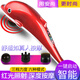 安尚頸椎按摩器無線充電海豚按摩棒電動經(jīng)絡按摩錘肩頸腰背部全身按多功能手持式振動揉捏儀敲打捶儀 插電智能按鍵款 配3個頭