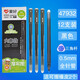 愛(ài)好47932三角筆桿大容量摩易擦中性筆0.5mm全針管熱摩磨易可擦水筆一體化環(huán)保型矯姿筆可擦水筆 47932黑色12支+2塊可擦橡皮擦