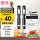 天威S2110粉盒適用富士施樂S2110N S2110NDA S2011 S2520 S1810 S2350墨粉盒CT202873 CT201911 CT202384